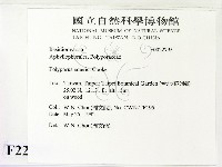 登錄號:F0022795藏品圖，第2張