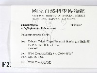 登錄號:F0022797藏品圖，第2張