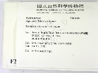 登錄號:F0022841藏品圖，第2張