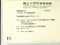 登錄號:F0022849藏品圖，第2張