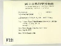 登錄號:F0022857藏品圖，第2張