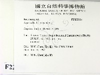 登錄號:F0022866藏品圖，第2張