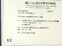 登錄號:F0022871藏品圖，第2張