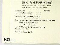 登錄號:F0022880藏品圖，第2張