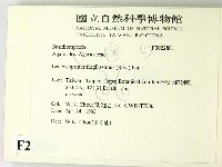 登錄號:F0022881藏品圖，第2張
