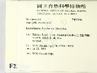 登錄號:F0022886藏品圖，第2張