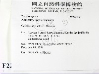 登錄號:F0022892藏品圖，第2張