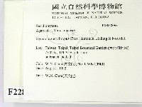 登錄號:F0022896藏品圖，第2張