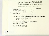 登錄號:F0022911藏品圖，第2張