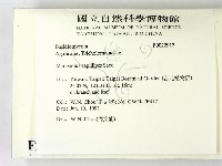 登錄號:F0022912藏品圖，第2張