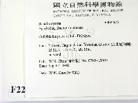 登錄號:F0022927藏品圖，第2張