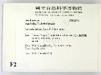 登錄號:F0022931藏品圖，第2張