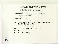 小菇屬藏品圖，第2張