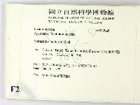 登錄號:F0022945藏品圖，第2張