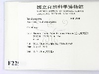 登錄號:F0022980藏品圖，第2張