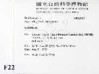 登錄號:F0022987藏品圖，第2張