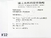 登錄號:F0022990藏品圖，第2張