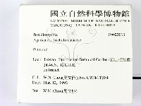 登錄號:F0023013藏品圖，第2張