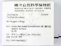 登錄號:F0023037藏品圖，第2張