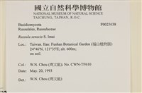 登錄號:F0023038藏品圖，第4張