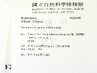 登錄號:F0023045藏品圖，第2張