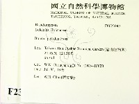登錄號:F0023047藏品圖，第2張