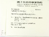 登錄號:F0023055藏品圖，第2張