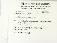 登錄號:F0023060藏品圖，第2張