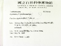 登錄號:F0023083藏品圖，第2張
