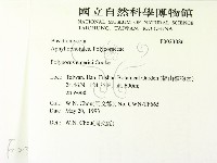 登錄號:F0023086藏品圖，第2張