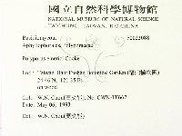 登錄號:F0023088藏品圖，第2張