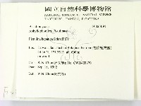 登錄號:F0023091藏品圖，第2張