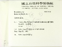 登錄號:F0023100藏品圖，第2張