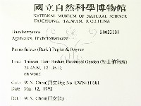 登錄號:F0023101藏品圖，第2張