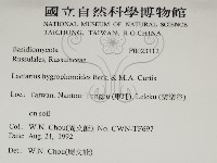 登錄號:F0023112藏品圖，第2張