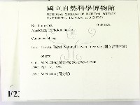 登錄號:F0023122藏品圖，第2張