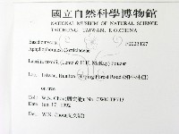 登錄號:F0023127藏品圖，第2張