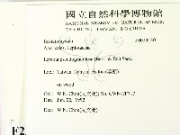 登錄號:F0023130藏品圖，第2張