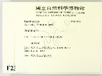 登錄號:F0023132藏品圖，第2張