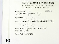 登錄號:F0023142藏品圖，第2張