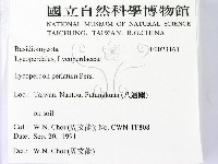 登錄號:F0023161藏品圖，第2張