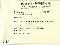 登錄號:F0023177藏品圖，第2張