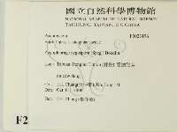 登錄號:F0023196藏品圖，第2張