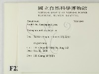 登錄號:F0023199藏品圖，第2張