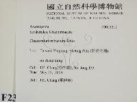 登錄號:F0023211藏品圖，第2張