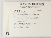 登錄號:F0023214藏品圖，第2張