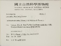 登錄號:F0023217藏品圖，第2張