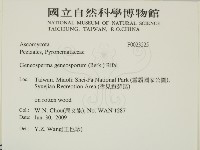 登錄號:F0023225藏品圖，第2張