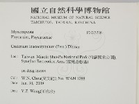 登錄號:F0023226藏品圖，第2張