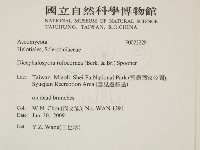 登錄號:F0023229藏品圖，第2張